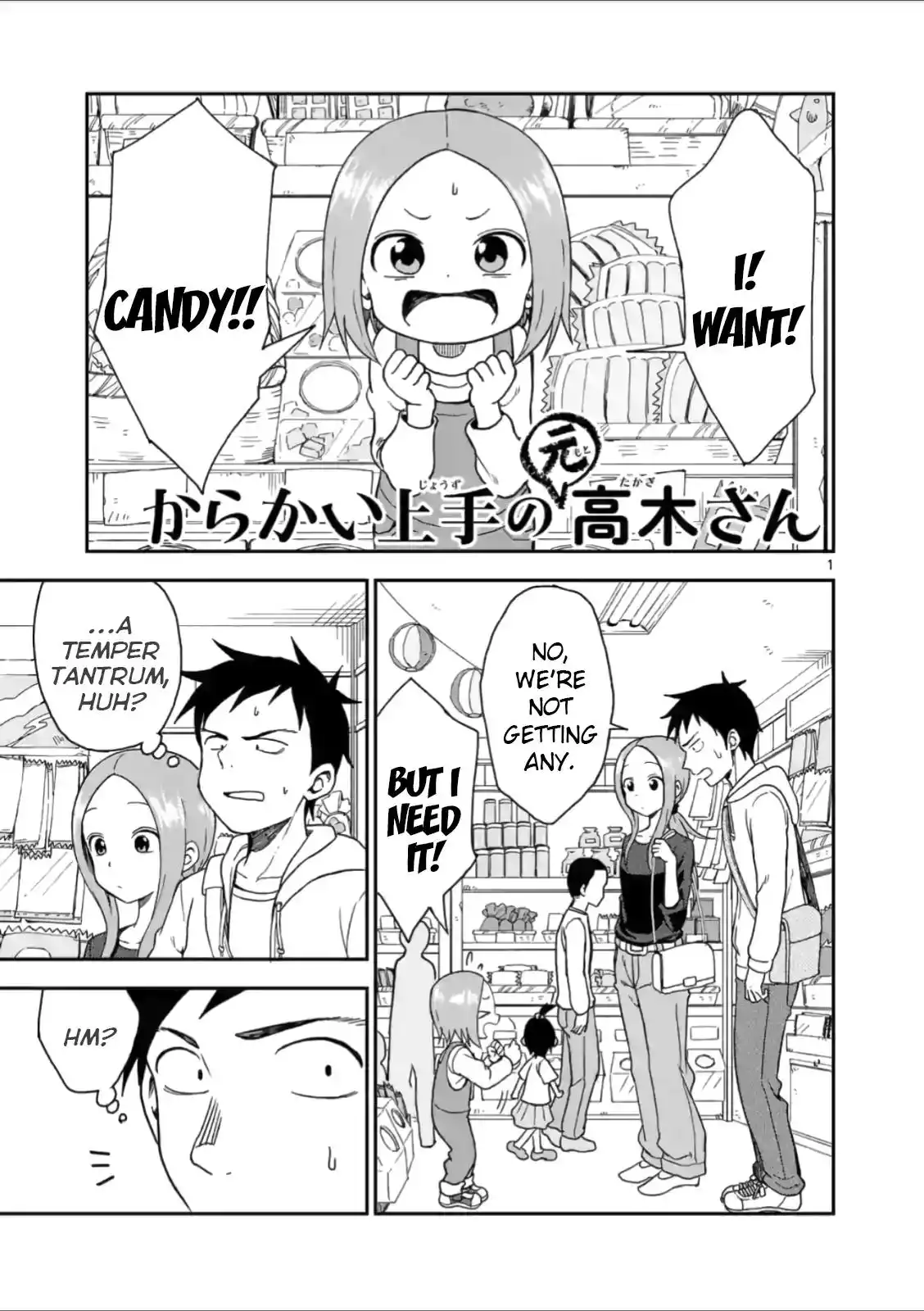 Karakai Jouzu no (Moto) Takagi-san Chapter 61 1